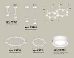 Комплект подвесного светильника с акрилом XR92211004/13 SWH/FR белый песок/белый матовый GX53 (A9221, A9226, C9236, C9231, N8433)