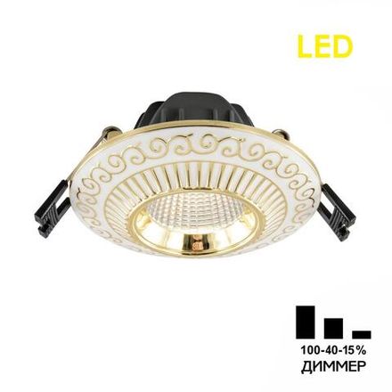 Citilux Боска CLD041NW2 LED Встраиваемый светильник с диммером