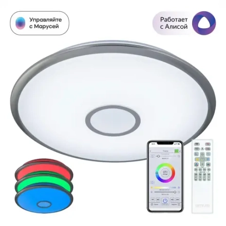 Citilux Старлайт Смарт CL703A81G Умная люстра Матовый Хром