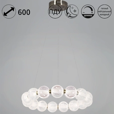 09390-0.4-15 Ancient Bronze светильник потолочный Reluce, LED