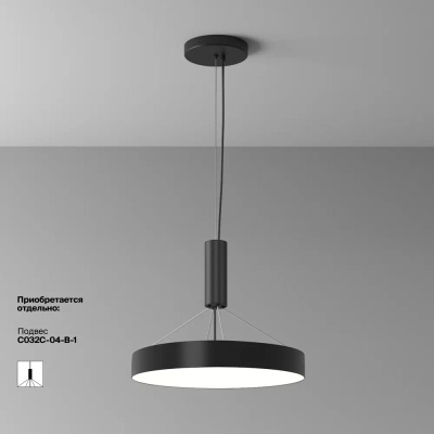 Потолочный светильник Зон / Zon 45 Вт 4000 К 120°, C032CL-45W4K-RD-B. TM Maytoni