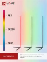 Светильник светодиодный ТСО 01Ч 12Вт RGB напольн. с пультом ДУ с адаптером черн. IN HOME 4690612049212