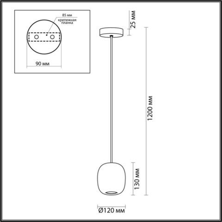 5060/1GA PENDANT ODL24 377 цвет слонов.кости/черный/металл Подвес GU10 LED 4W COCOON
