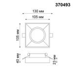 370493 SPOT NT19 178 белый Встраиваемый светильник IP20 GU10 50W 220V YESO