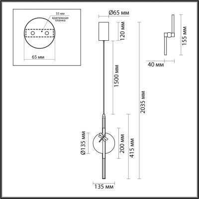5413/12L L-VISION ODL_EX25 075 античная бронза/алебастр/декор металл Подвес LED*12W 3000K 1652Лм STREKOZA