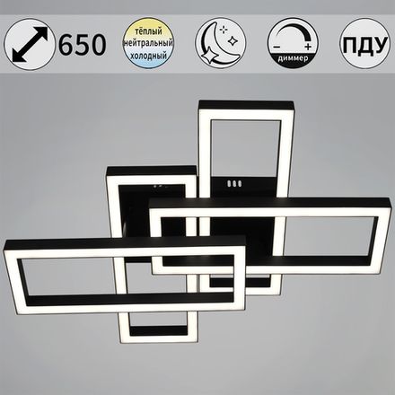 97206-0.3-04S светильник потолочный