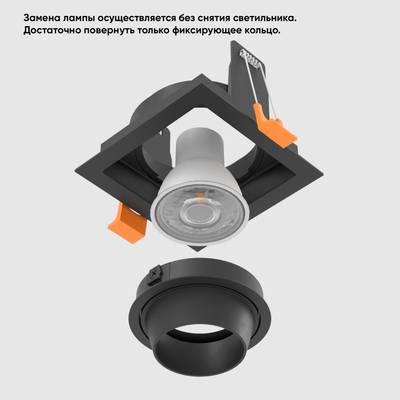 Светильник встроенный Crystal Lux CLT 069C1 BL 1400/292