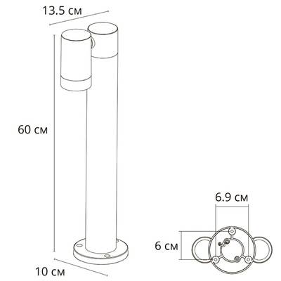 Ландшафтный светильник Arte Lamp MISTERO A3302PA-1BK, 1хGU10