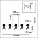 8114/10 MODERNI LN25 хром/дымчатый, металл/стекло Подвесной светильник G9 5*30W + E14 5*40W 220V TAUNA