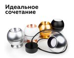 Корпус светильника накладной для насадок D60/70mm c LED подсветкой C1104 PSL серебро полированное D100*H80mm MR16 GU5.3 LED 3W 4200K