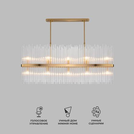 Умная подвесная люстра со стеклянным рассеивателем 486/10