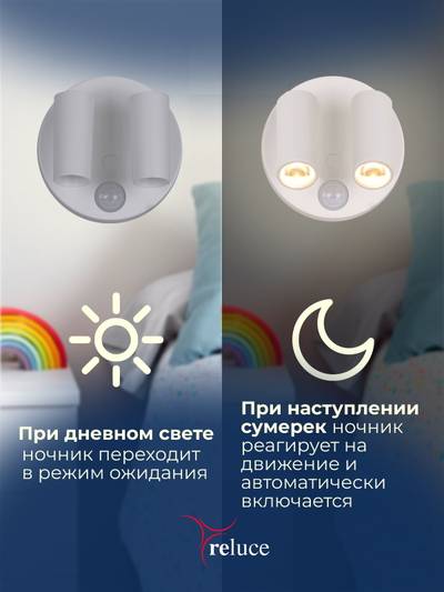 02401-0.2-02 светильник настенный