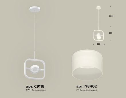 Комплект подвесного поворотного светильника с акрилом XB9118156 SWH/FR белый песок/белый матовый GX53 (C9118, N8402)
