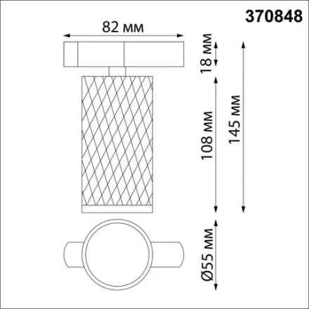 370848 PORT NT22 094 белый Светильник трековый однофазный двухжильный IP20 GU10 9W 220V BRILL