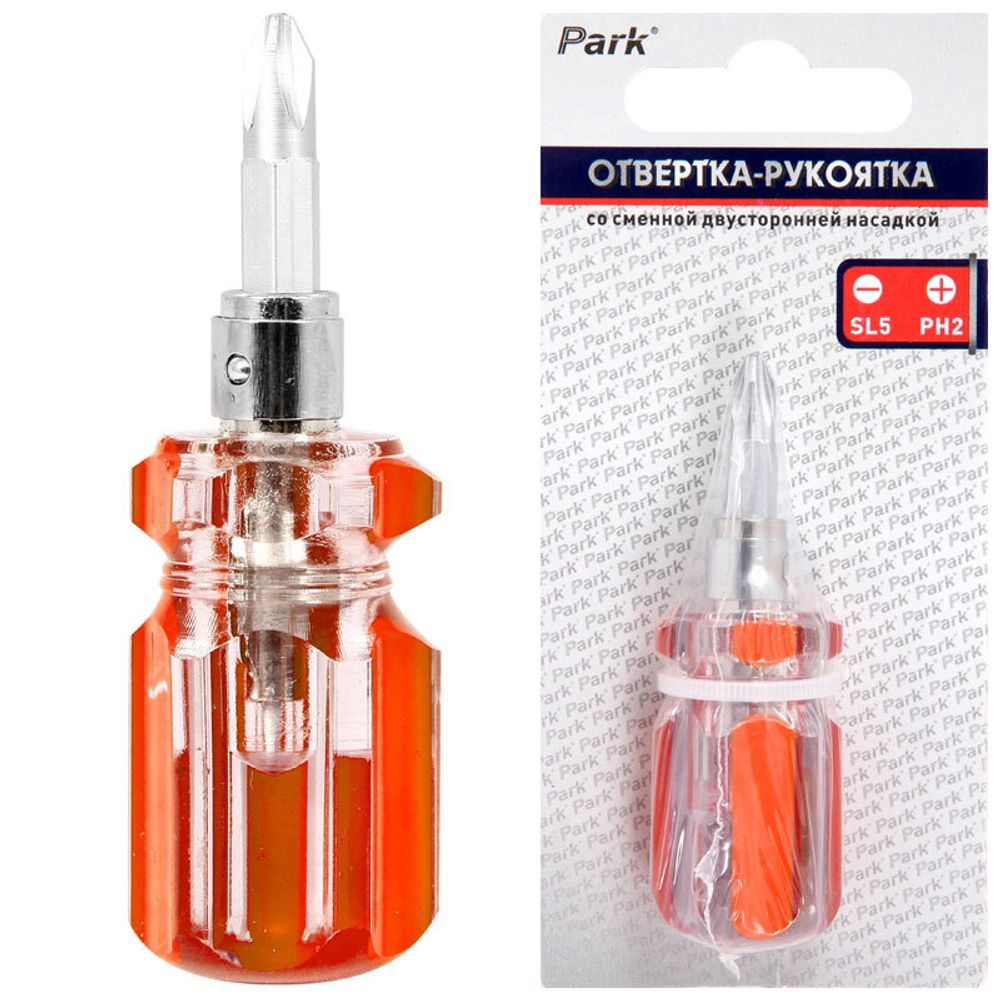 Отвертка-рукоятка Park со сменной двусторонней насадкой (Минимальная отгрузка 24 шт)