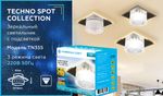 Встраиваемый точечный светильник TN355 CH/CL хром/прозрачный GU5.3+3W (LED WHITE) 95*95*45