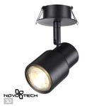 370924 SPOT NT22 черный Светильник встраиваемый IP20 GU10 50W 220V MOLO