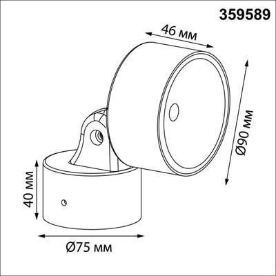 359589 STREET NT25 694 черный Светильник ландшафтный светодиодный IP65 LED 12W 4000К 100-240V FOCUS