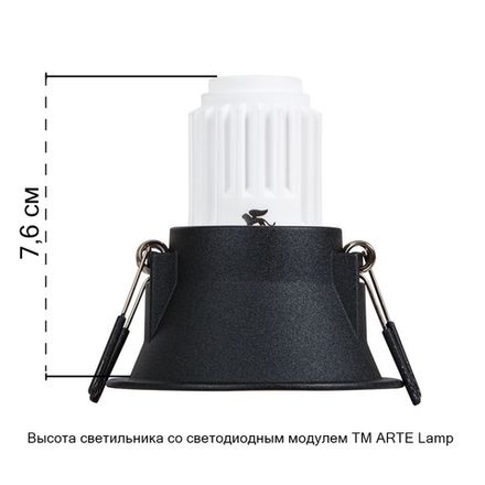 Точечный встраиваемый светильник Arte Lamp DASH MINI A2764PL-1BK, 1хG5.3