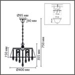 8374/3 CLASSI LN латунь/белый/прозрачный, металл/текстиль/хрусталь Люстра подвесная E27 3*60W 220V MITRIM