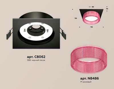 Комплект встраиваемого светильника XC8062032 SBK/PI черный песок/розовый GX53 (C8062, N8486)