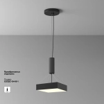 Потолочный светильник Зон / Zon 36 Вт 3000 К 120°, C032CL-36W3K-SQ-B. TM Maytoni