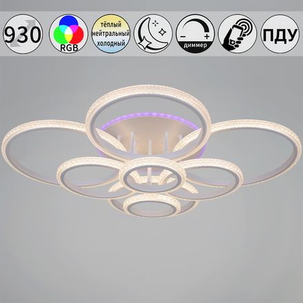06333-0.3-08C WH (RGB) светильник потолочный