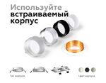 Корпус светильника встраиваемый для насадок D60mm C6512 SWH белый песок D80*H25mm MR16 GU5.3