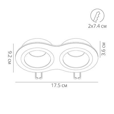 Точечный встраиваемый светильник Arte Lamp ALKES A2161PL-2WH, 2хGU10