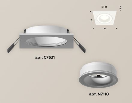 Комплект встраиваемого светильника с акрилом XC7631040 SWH белый песок MR16 GU5.3 (C7631, N7110)