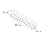 Магнитный трековый светильник Arte Lamp RAPID A6153PL-1WH, 1хLED