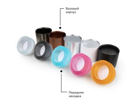 Насадка передняя N7193 PI розовый D70*H30mm Out25mm MR16 (для корпуса светильника)