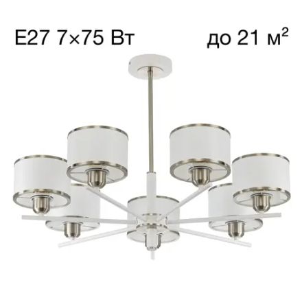 CL421272 ALTON Белый Св-к Люстра