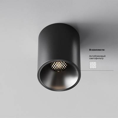 Потолочный светильник Alfa LED 4000K 8Вт 50°, C064CL-8W4K-RD-B. TM Maytoni