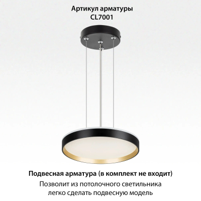 CL750321R ETALON Черный+Золото с пультом и RGB