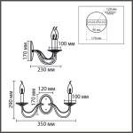 8033/2W CLASSI LN26 000 металл/стекло, медь/прозрачный Бра E14 2*40W 220V INCANTO