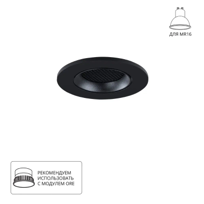 Точечный встраиваемый светильник Arte Lamp FUJI A2865PL-1BK, 1хGU10