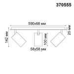 370555 OVER NT19 261 белый Накладной светильник IP20 GU10 3*50W 230V GUSTO