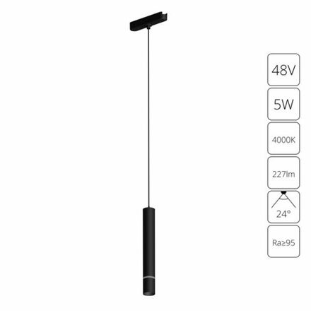 Магнитный трековый светильник Arte Lamp RAPID A6159PL-1BK, 1хLED