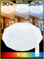 Citilux Астрон CL733900G RGB Люстра светодиодная с пультом