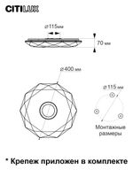 Citilux Диамант Смарт CL713A30G RGB Умная люстра Хром
