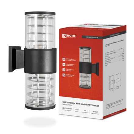 Светильник НБУ ART-2хA60-BL E27 IP65 230В уличный настен. двусторон. под лампу 2хA60 алюм. черн. IN HOME 4690612037776