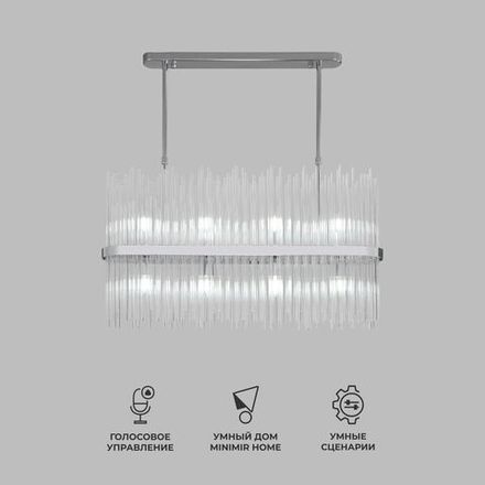 Умная подвесная люстра со стеклянным рассеивателем 485/8