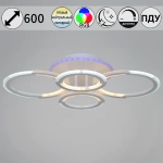 09820-3.3-2+2A WH (RGB) светильник потолочный Reluce, LED