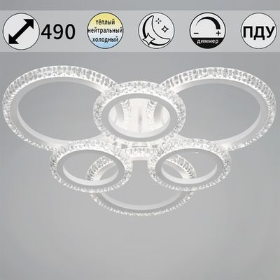 36890-0.3-3+3A WH светильник потолочный