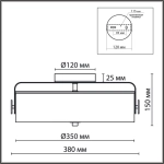 6597/40L LEDIO LN25 158 черный, античная латунь/античная латунь металл/металл, стекло Потолочный светильник LED 40W 4000К 220V DRUMY
