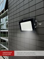 Прожектор светодиодный СДО-7 70Вт 6500К IP65 6300лм 230В черн. IN HOME 4690612034645