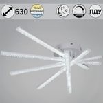 07138-0.3-05 светильник потолочный