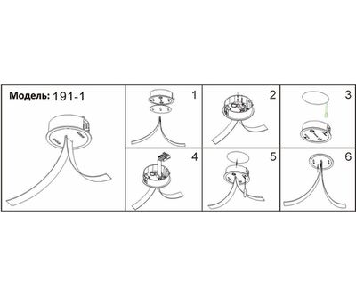 191-1,19 Потолочная чаша встраиваемая Сатори черный d6,6 h4
