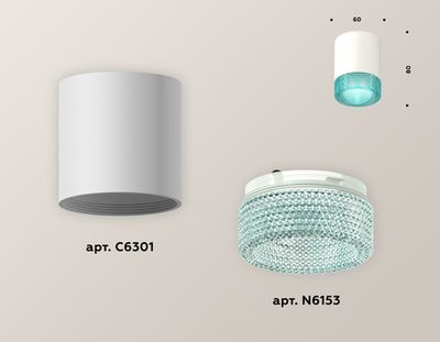 Комплект накладного светильника XS6301043 SWH/BL белый песок/голубой MR16 GU5.3 (C6301, N6153)